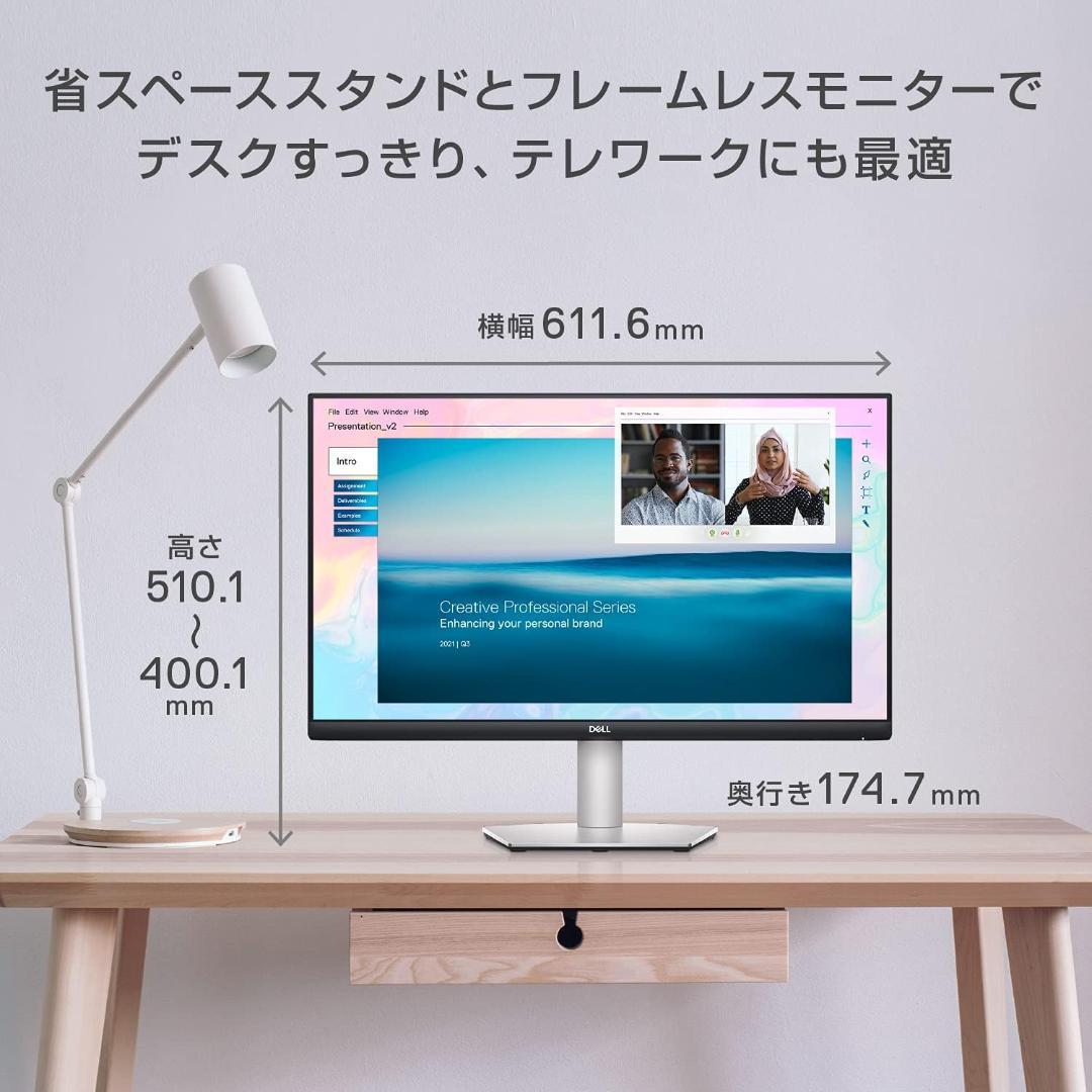【新品未開封品】Dell モニター27インチ S2722DC