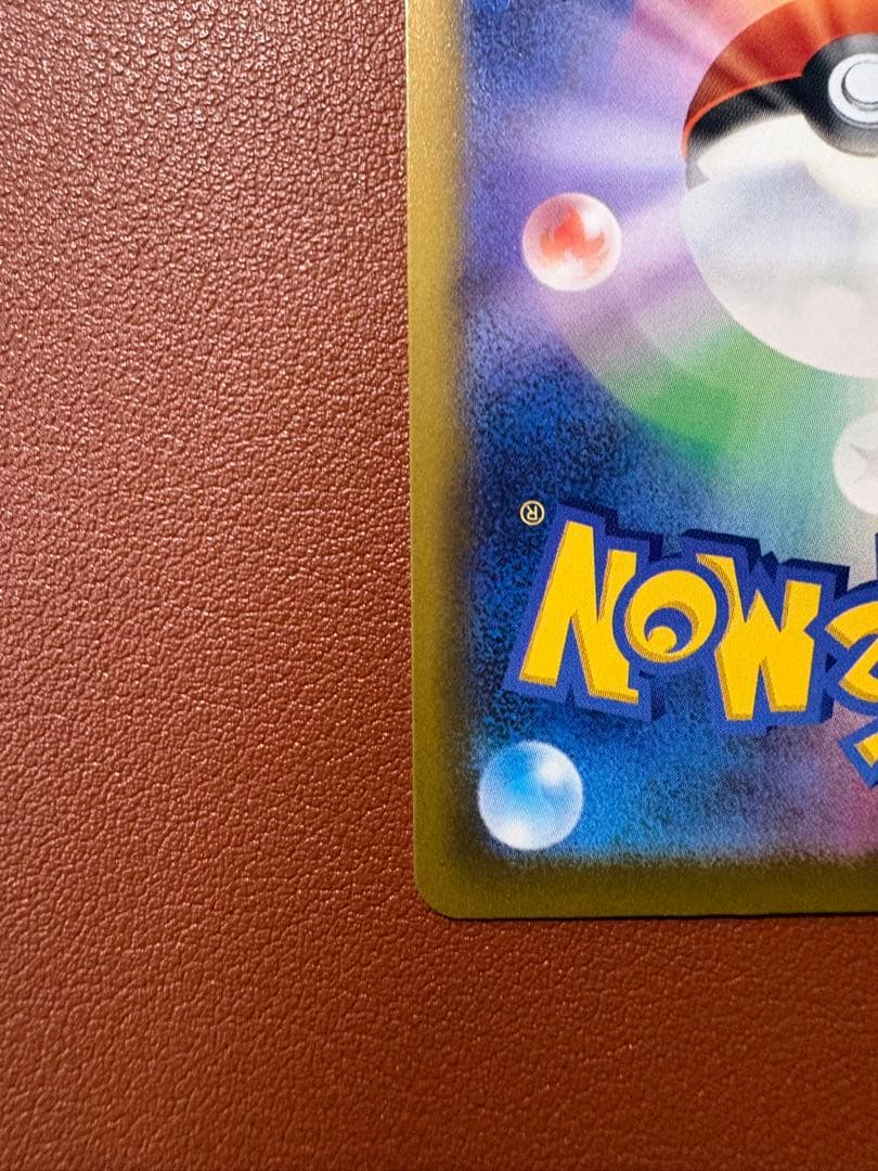 【ニンジャスピナー】メガゲッコウガEX SAR ワンオーナー美品保管