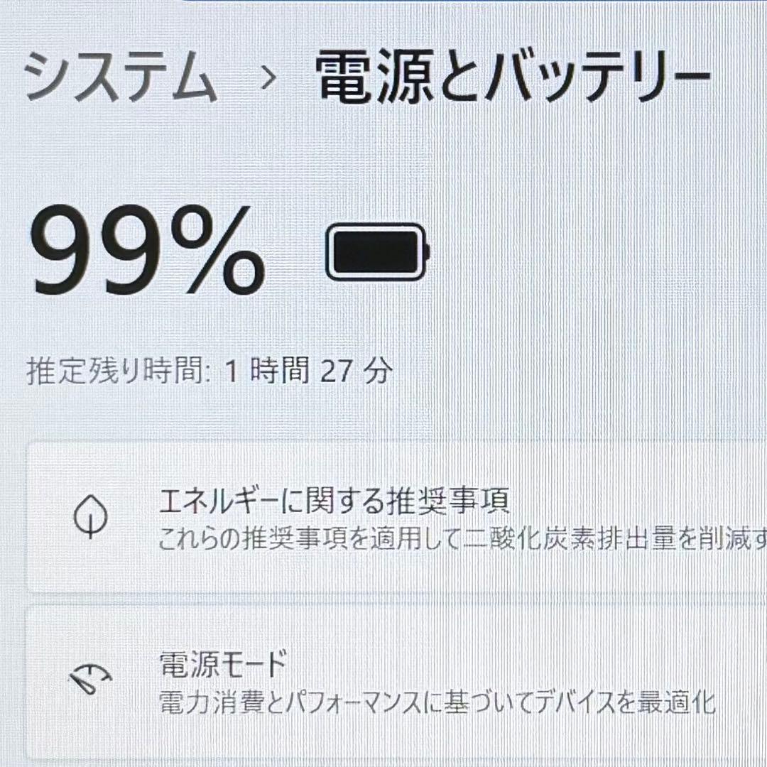 DELL Latitude 5320 第11世代i5/8GB/SSD256GB