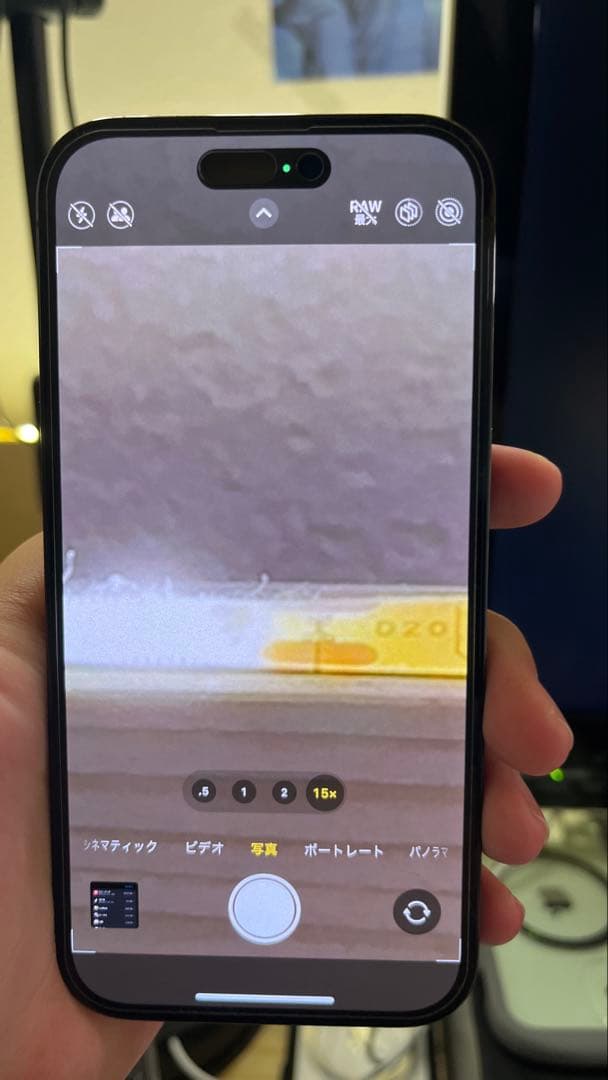 美品 Apple iPhone 14 Pro スペースブラック 256GB
