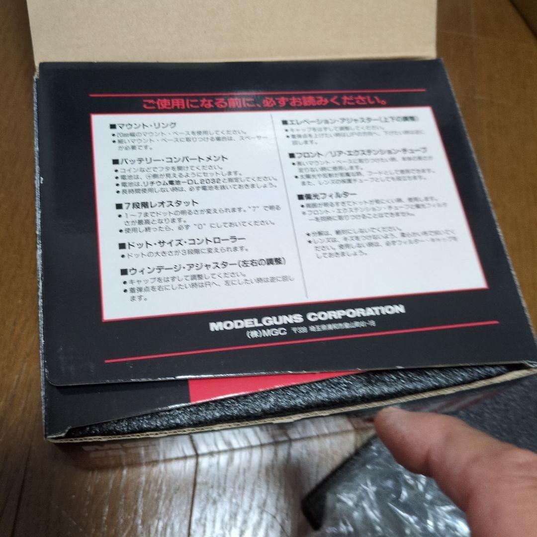 が*ち様 MGCモデルガンM16A2 CARBINE Model ファイアクラッ