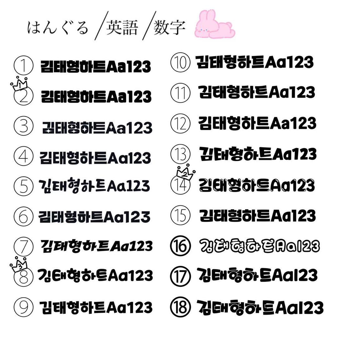 ♡様オーダーページ