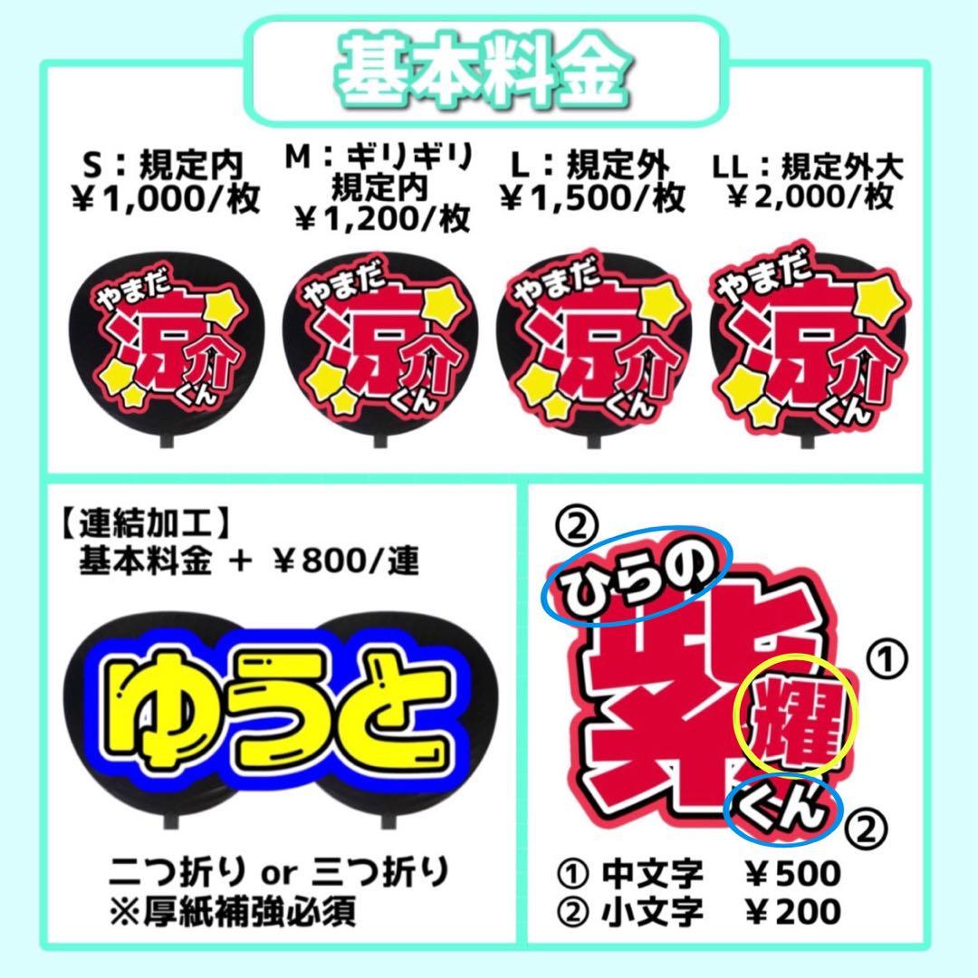 m様 オーダー専用ページ