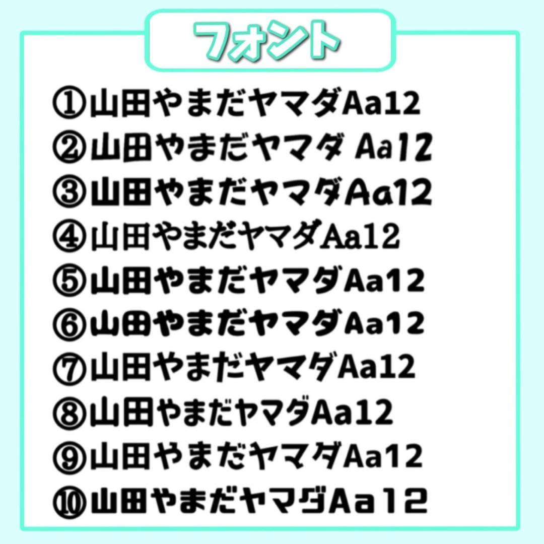 m様 オーダー専用ページ