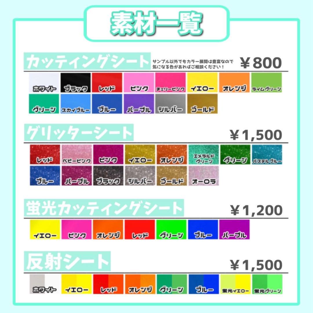 m様 オーダー専用ページ
