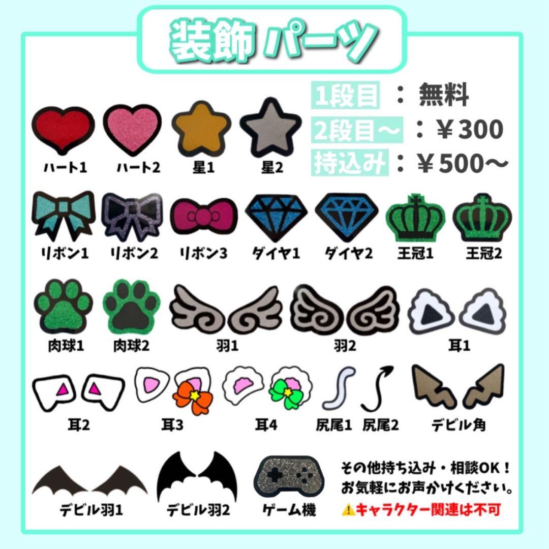 m様 オーダー専用ページ