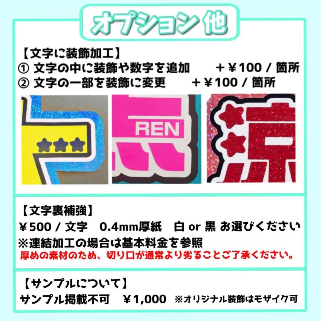 m様 オーダー専用ページ