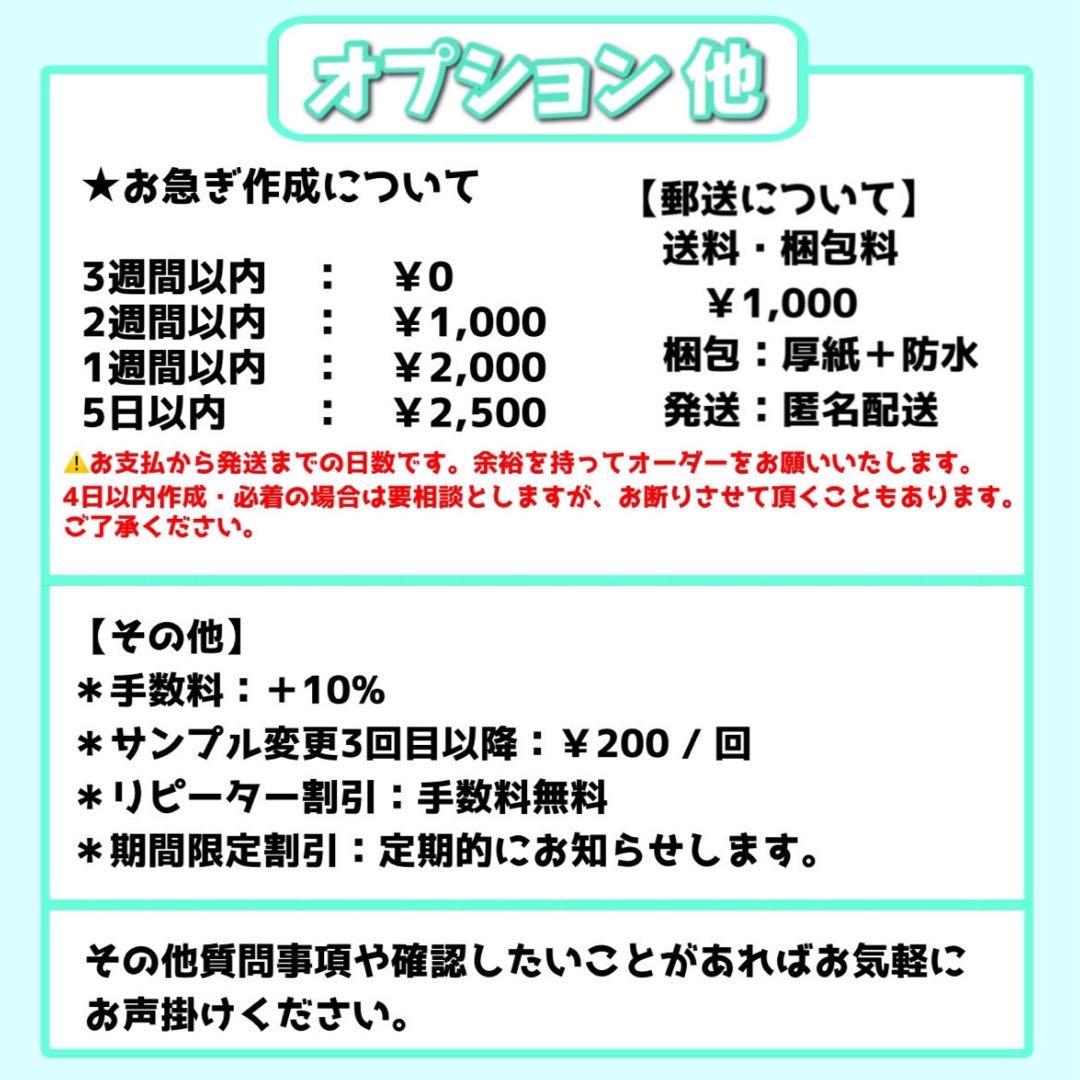 m様 オーダー専用ページ