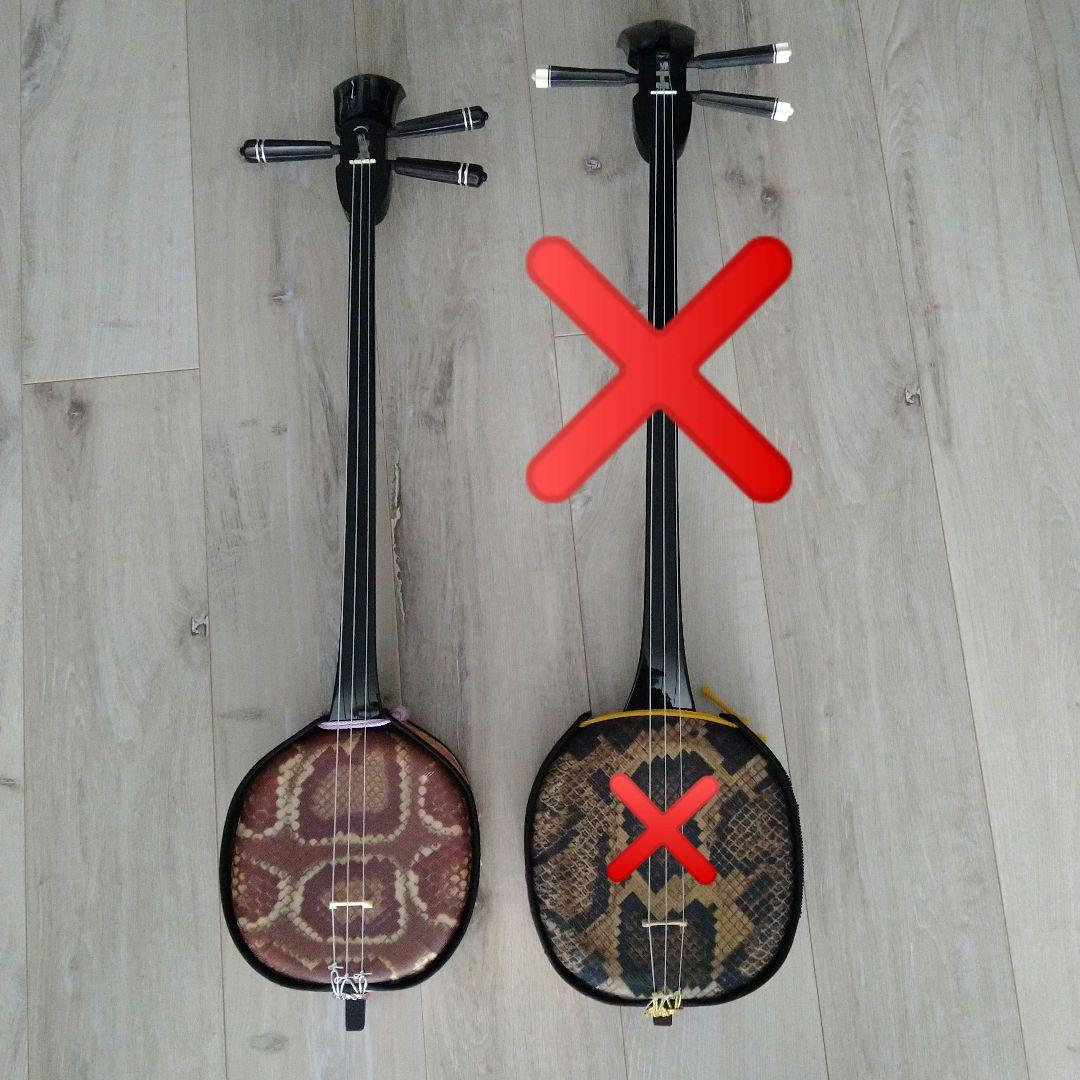 三線　ミニ三線　ケース付