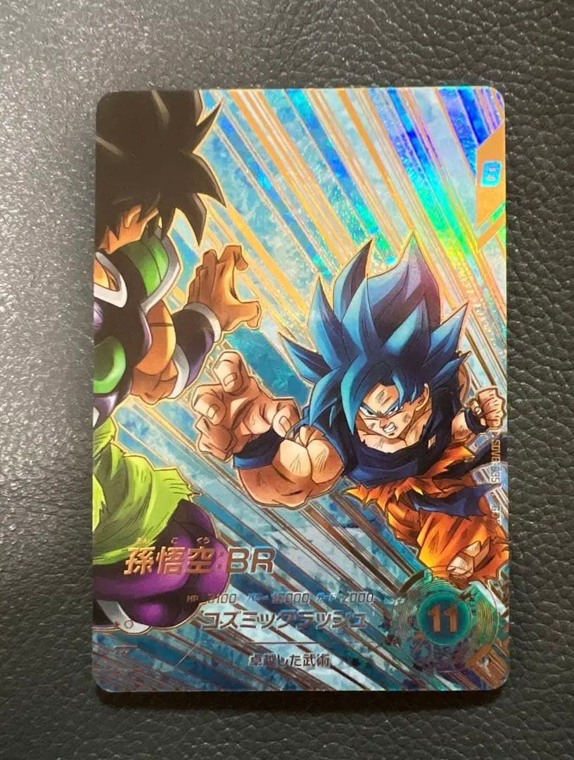 スーパーダイバーズ 孫悟空:BR パラレル GDR★ SDV8-035