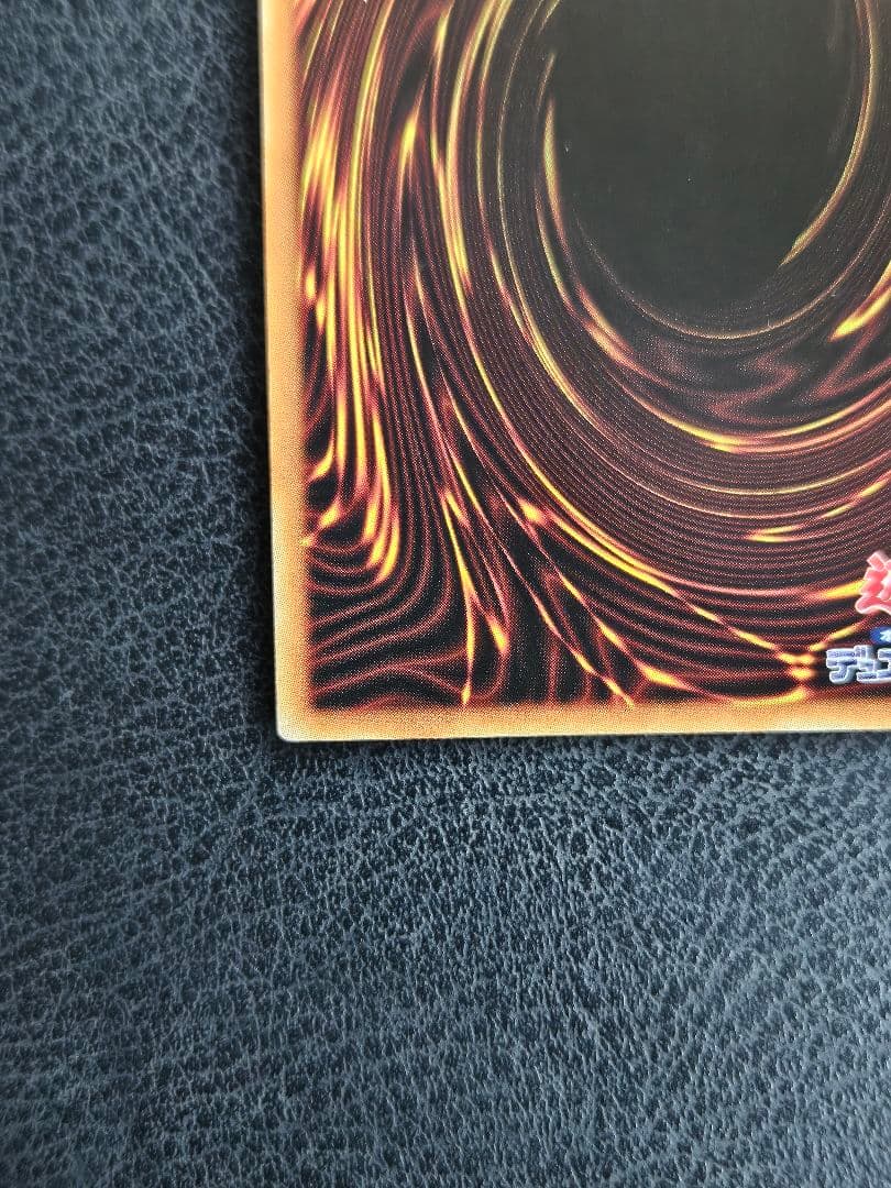 ダークレクイエムエクシーズドラゴン プリズマティックシークレットレア