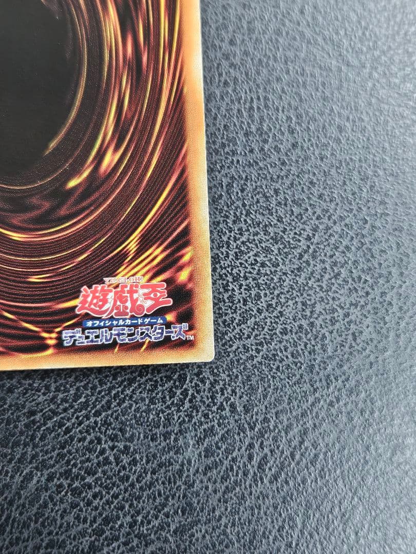 ダークレクイエムエクシーズドラゴン プリズマティックシークレットレア