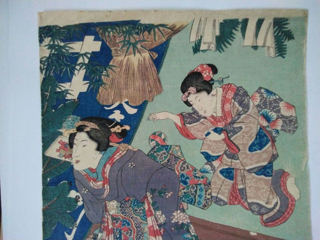 浮世絵 　「五節句の内　睦月」　五渡亭　国貞　３枚続