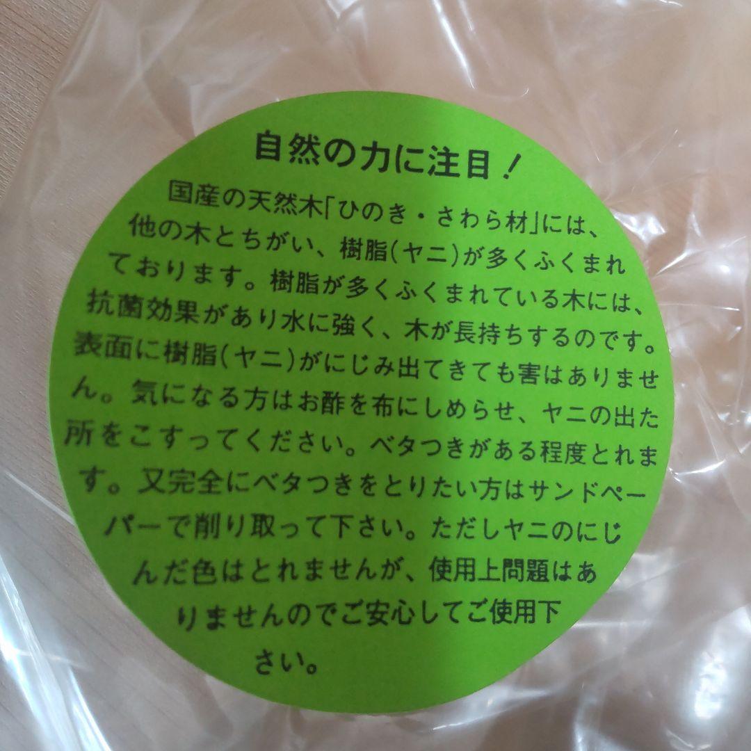 HAPPY WOOD おひつ 7合