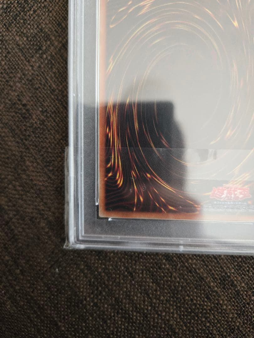遊戯王 アクセスコードトーカー 20th PSA10