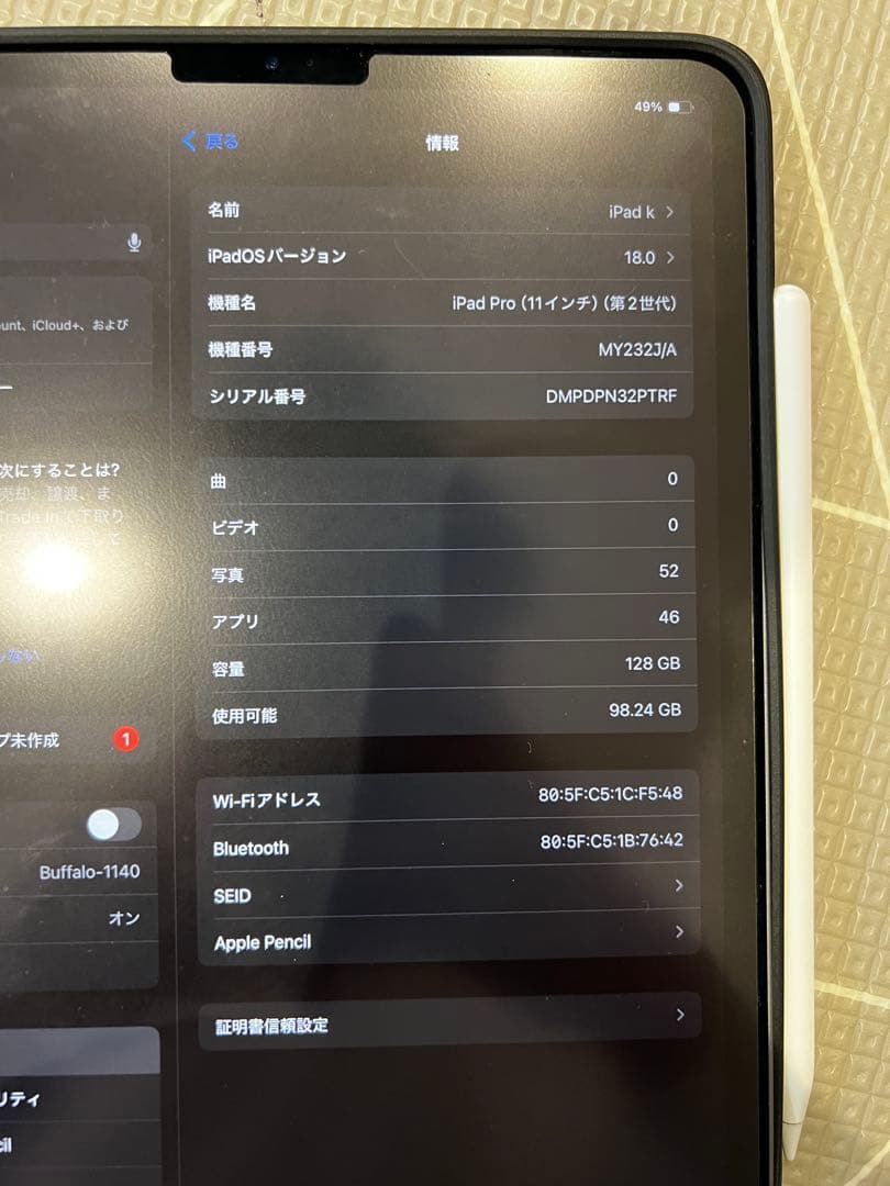 iPad Pro 11インチ　第二世代　スペースグレイ　128GB