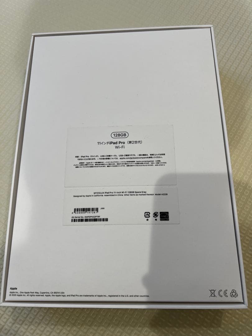 iPad Pro 11インチ　第二世代　スペースグレイ　128GB