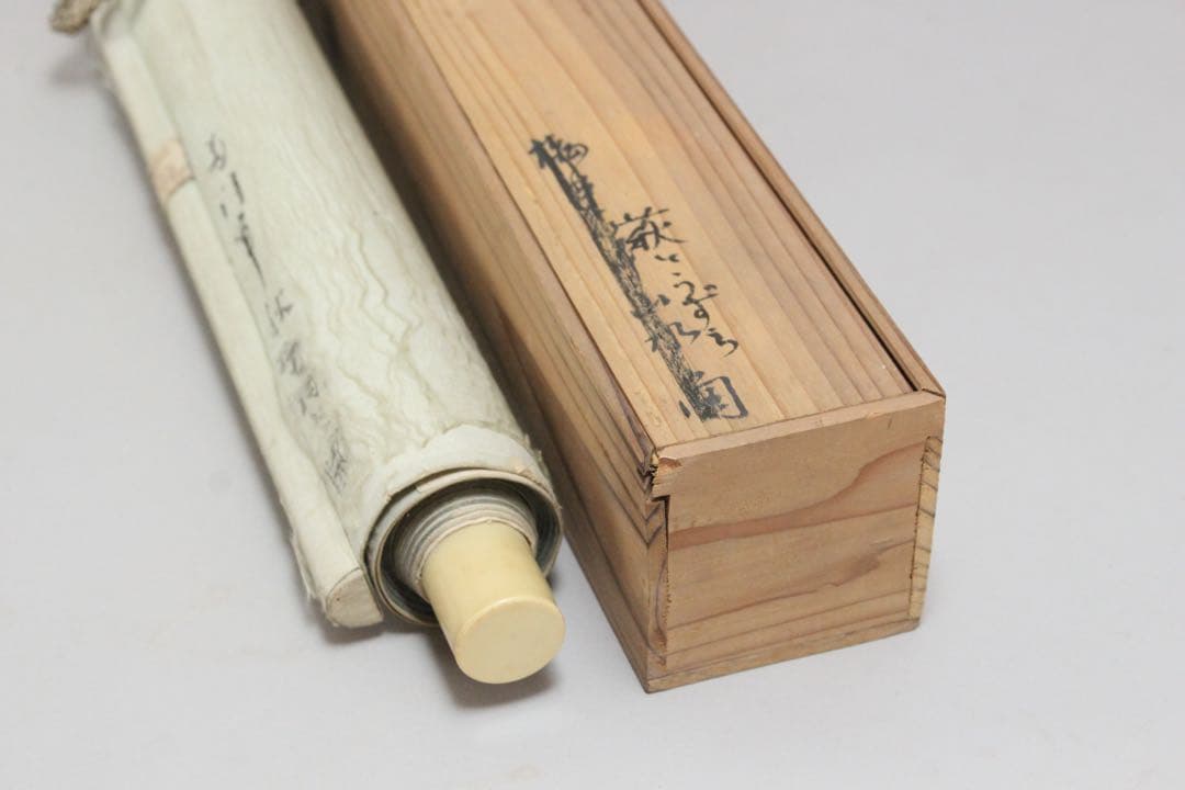 No5652 掛軸　山内多門　秋草鶉図　絹本着色　合箱　日本画　花鳥　送料無料