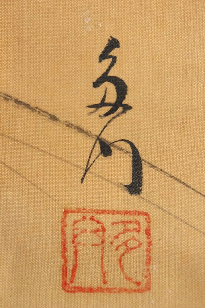 No5652 掛軸　山内多門　秋草鶉図　絹本着色　合箱　日本画　花鳥　送料無料