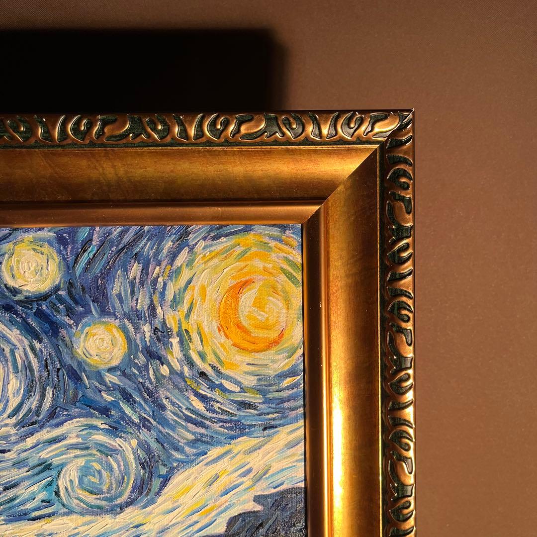 ★秀作★手書き油絵 ゴッホ 星月夜 額付 肉筆絵画 インテリア 油彩画