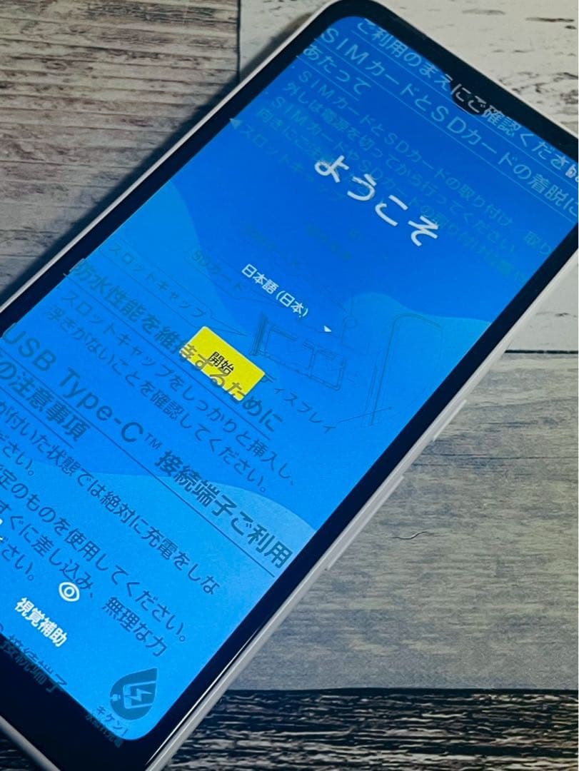arrows スマートフォン 本体 ホワイト 新品未使用　We FCG01
