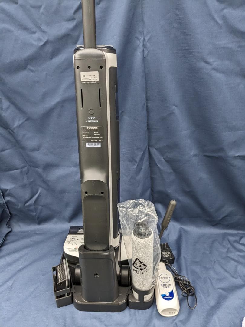 Tineco iFloor3 乾湿両用 掃除機 水拭き