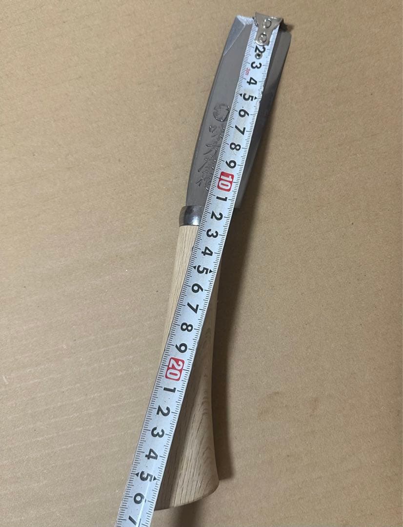 味方屋作 勇 越後鍛治　鉈　ナタ　D40