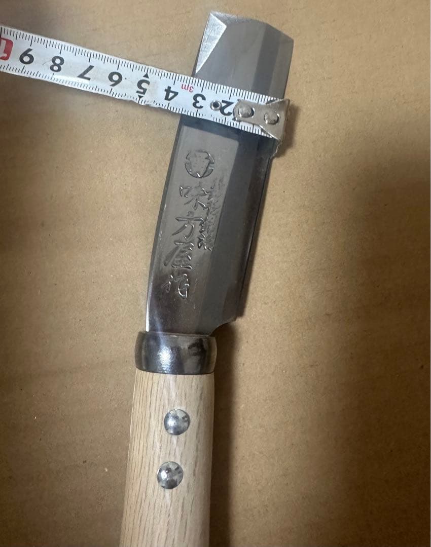 味方屋作 勇 越後鍛治　鉈　ナタ　D40