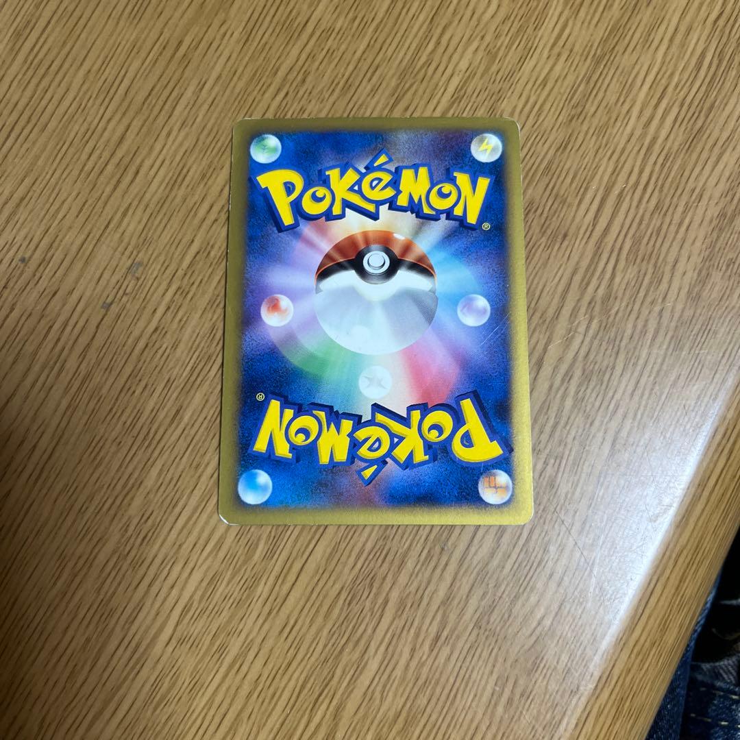 ギザみみピチューM 高鑑定 最高状態