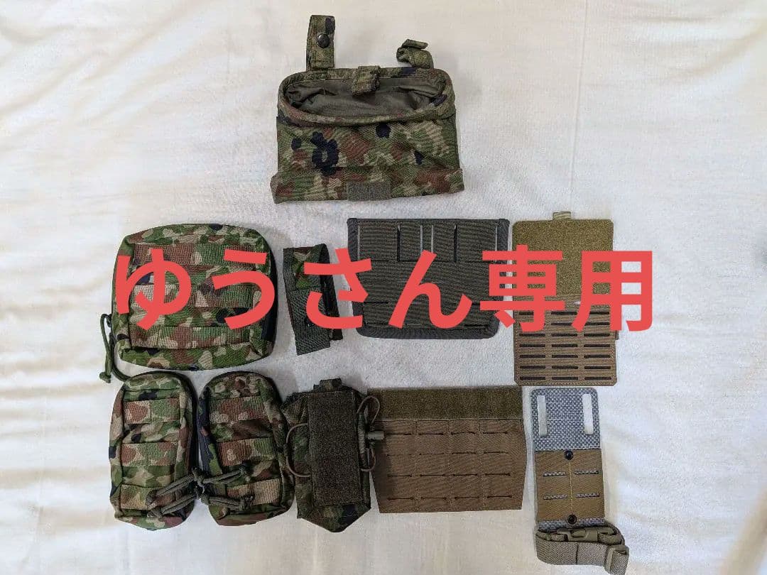 各種ミリタリーポーチ