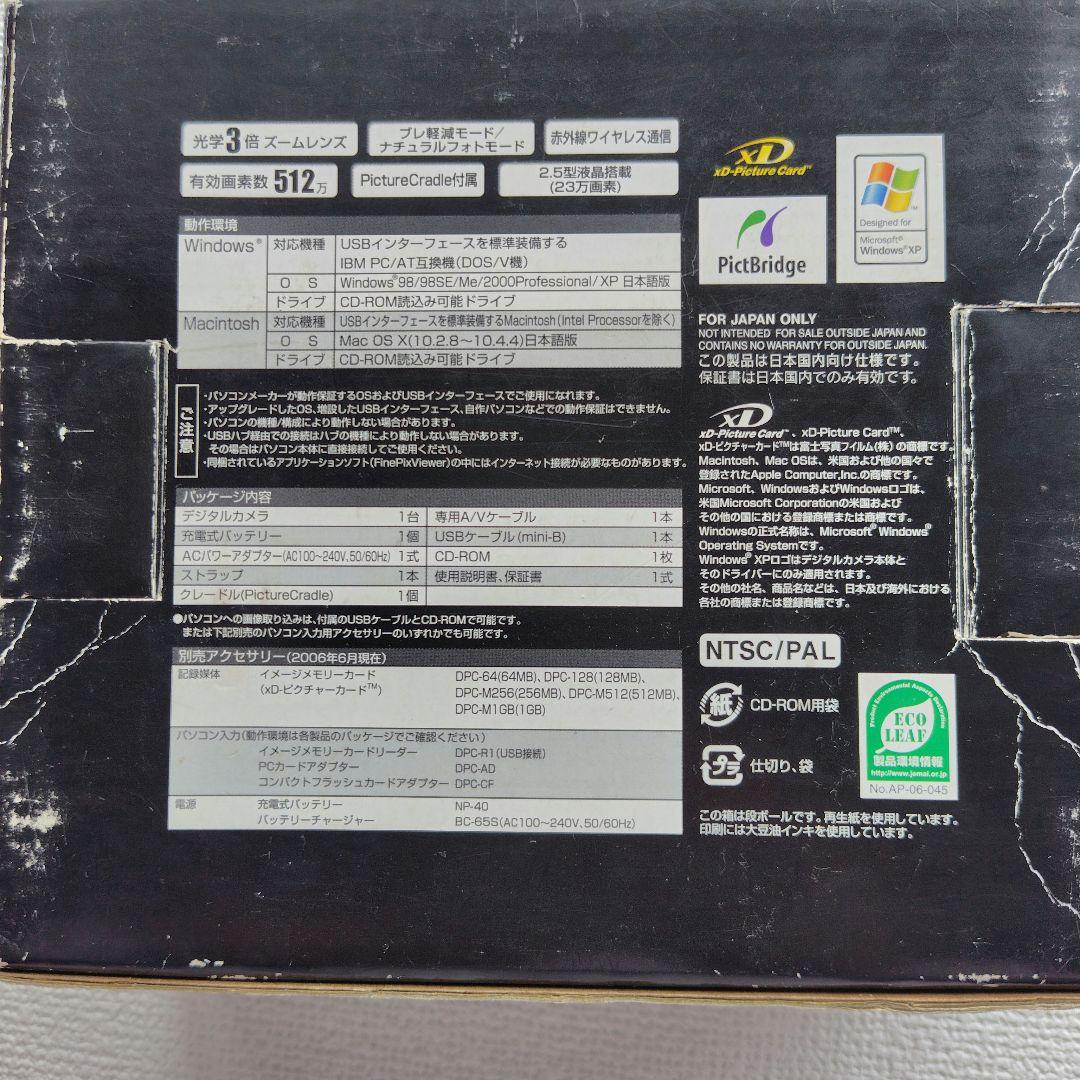 FUJIFILM FINEPIX Z3　デジタルカメラ　レッド