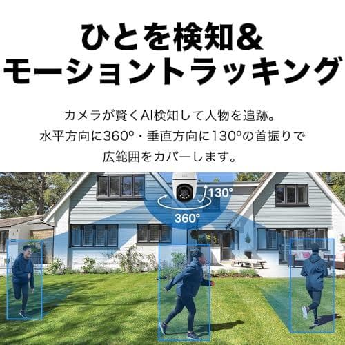 TP-Link WiFi ネットワークカメラ みまもりカメラ 屋外カメラ 防犯カ