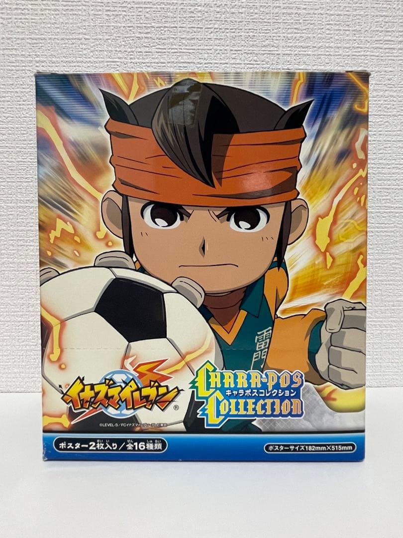 イナズマイレブン　キャラポスコレクション全16種類