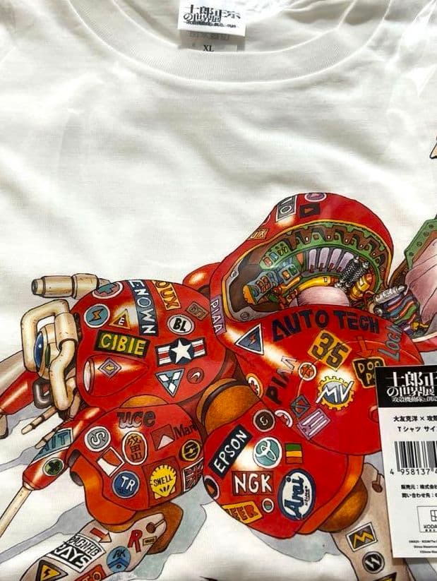 【未開封】大友克洋×攻殻機動隊　Tシャツ　XL