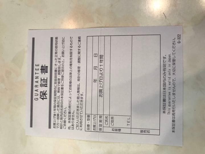 目覚まし時計 セイコー SEIKO ドラえもん