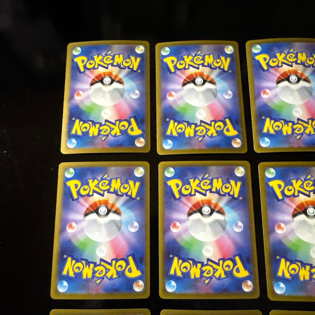 ポケモンカード まとめ売り 15枚