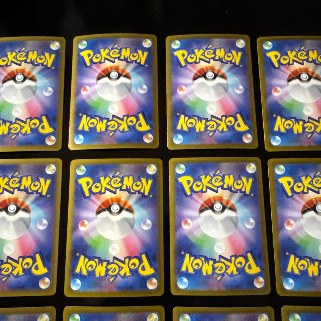 ポケモンカード まとめ売り 15枚