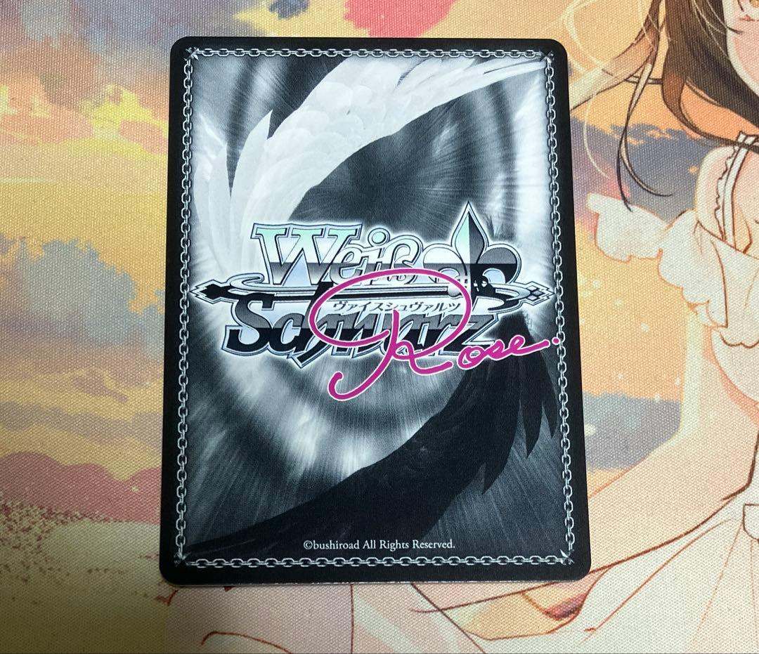 WSR/AQUAPLUS/届かない恋 雪菜 PR