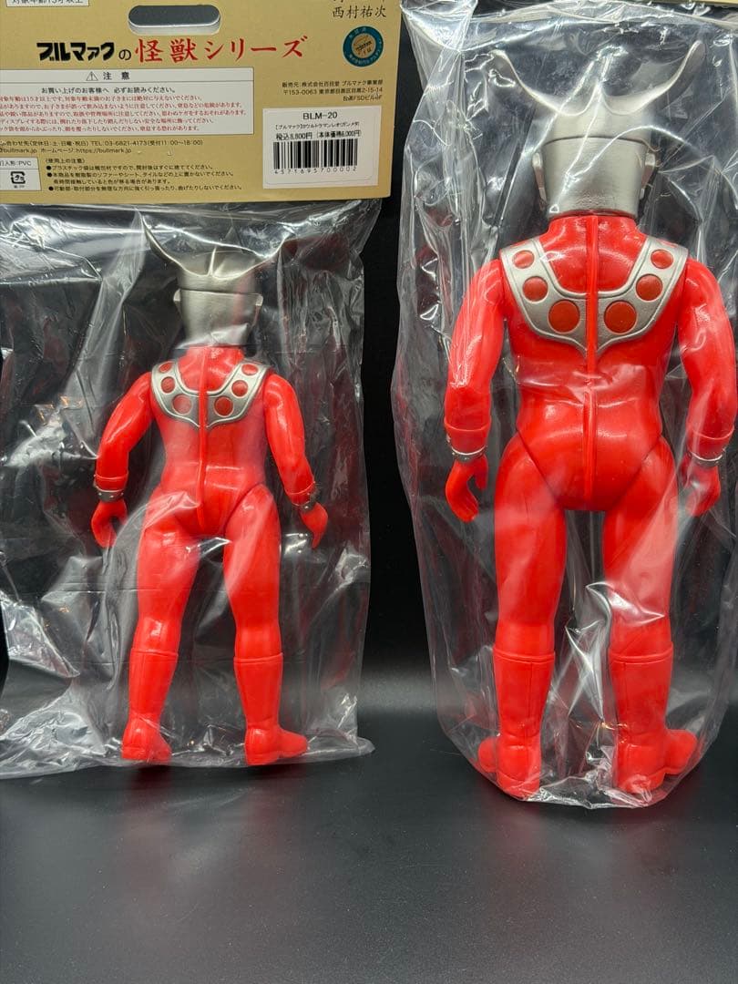 ブルマァク ウルトラマンレオ ガンメタ ソフビ セット 大 スタンダード 復刻