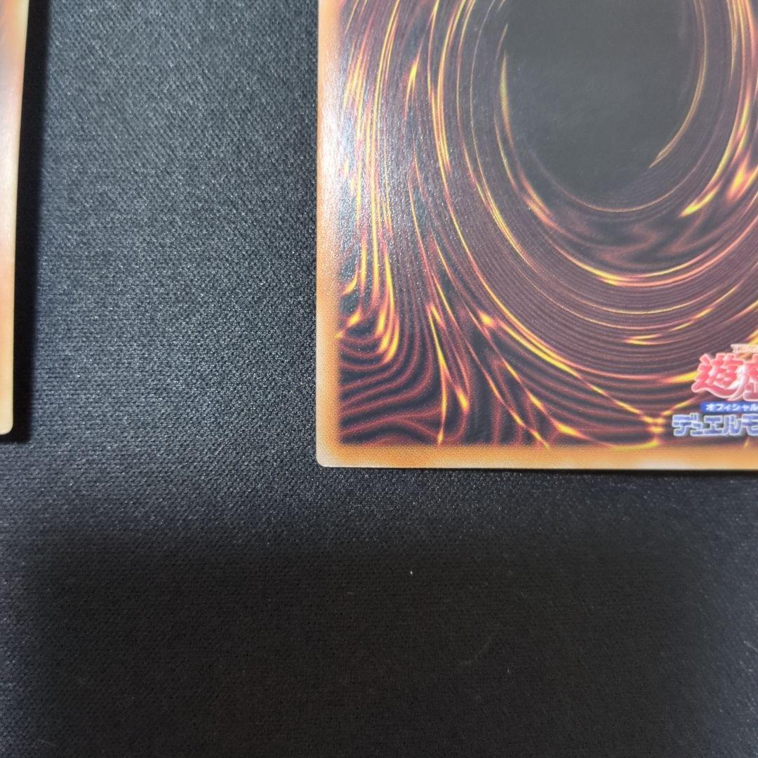 青眼の白龍 QCCP-JP001 レリーフ シークレット