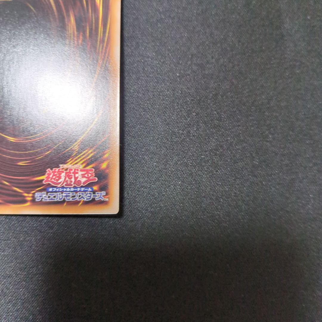 青眼の白龍 QCCP-JP001 レリーフ シークレット