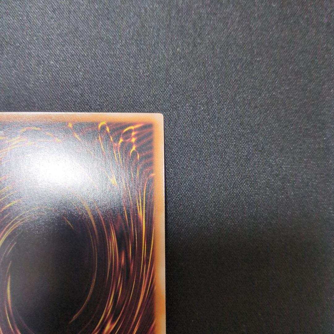 青眼の白龍 QCCP-JP001 レリーフ シークレット