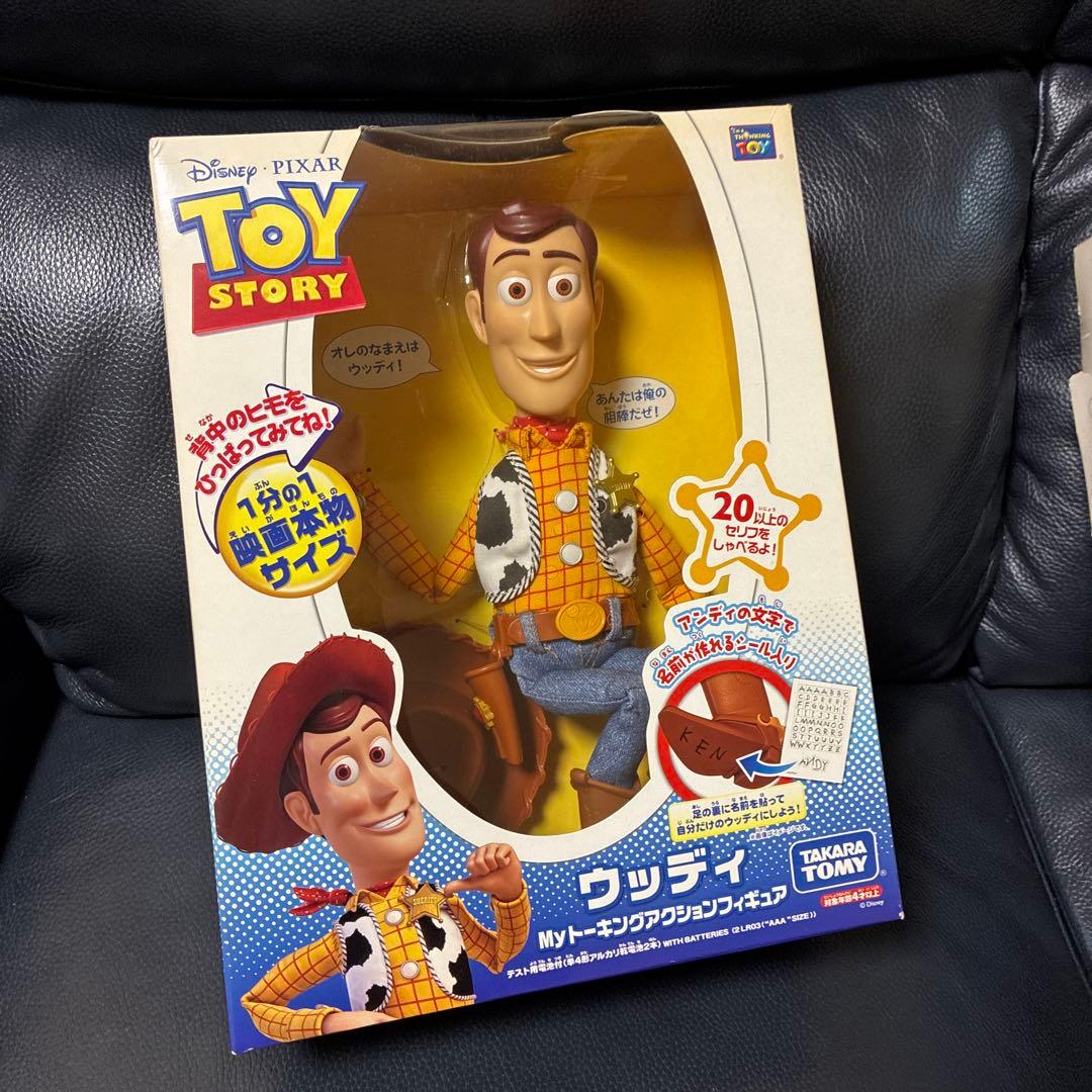 トイ・ストーリー リアルサイズ Myトーキングアクションフィギュア