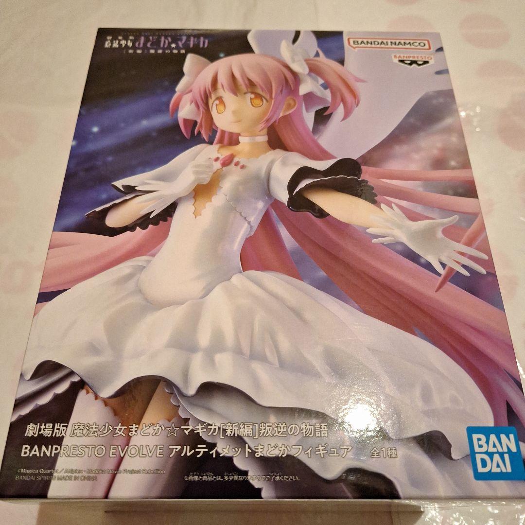 【匿名配送】まどマギ フィギュア ライト セット‼️