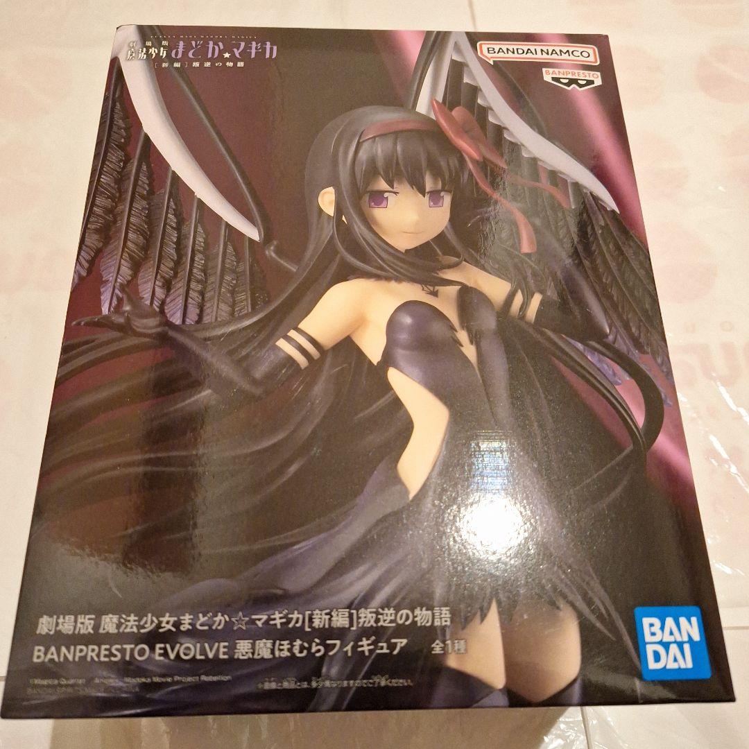 【匿名配送】まどマギ フィギュア ライト セット‼️