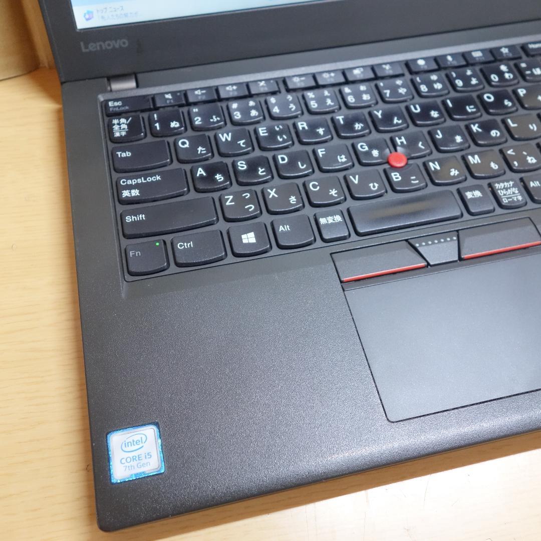 ThinkPad X270◆Core i5-7200U/SSD 256G/8G