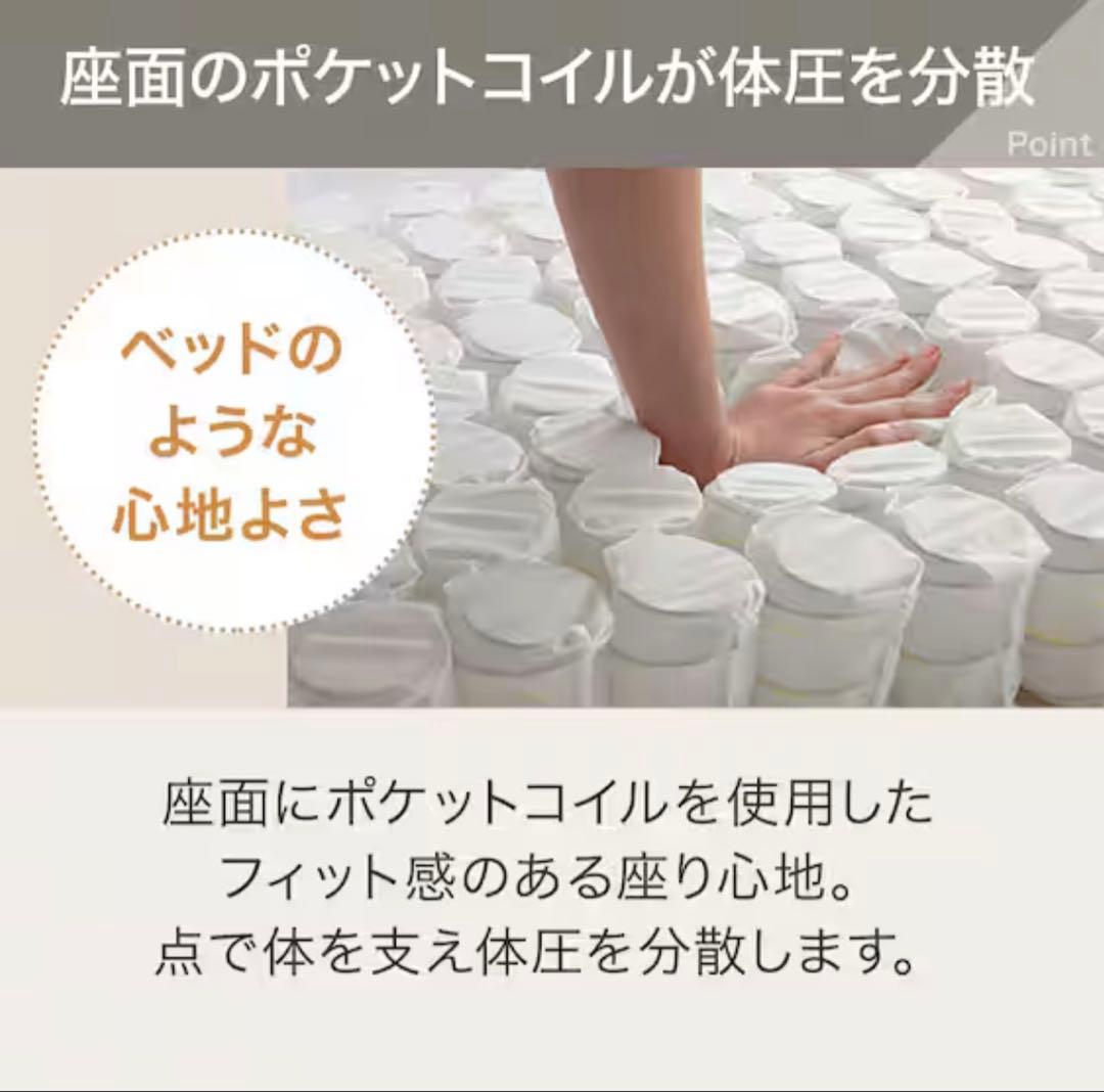 現行モデル定価82990 NITORI 2人掛けソファ