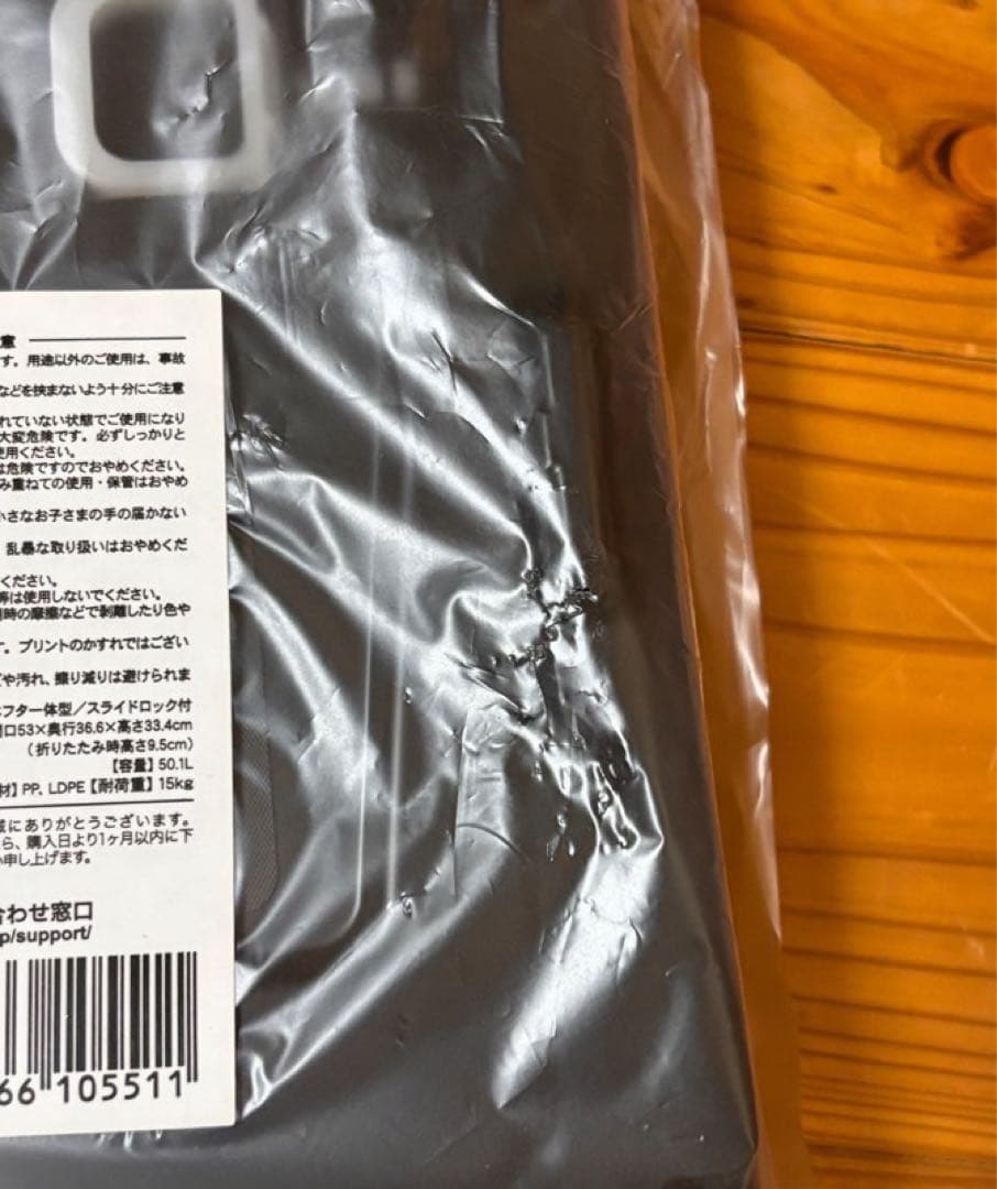 Babyl 折りたたみコンテナボックス