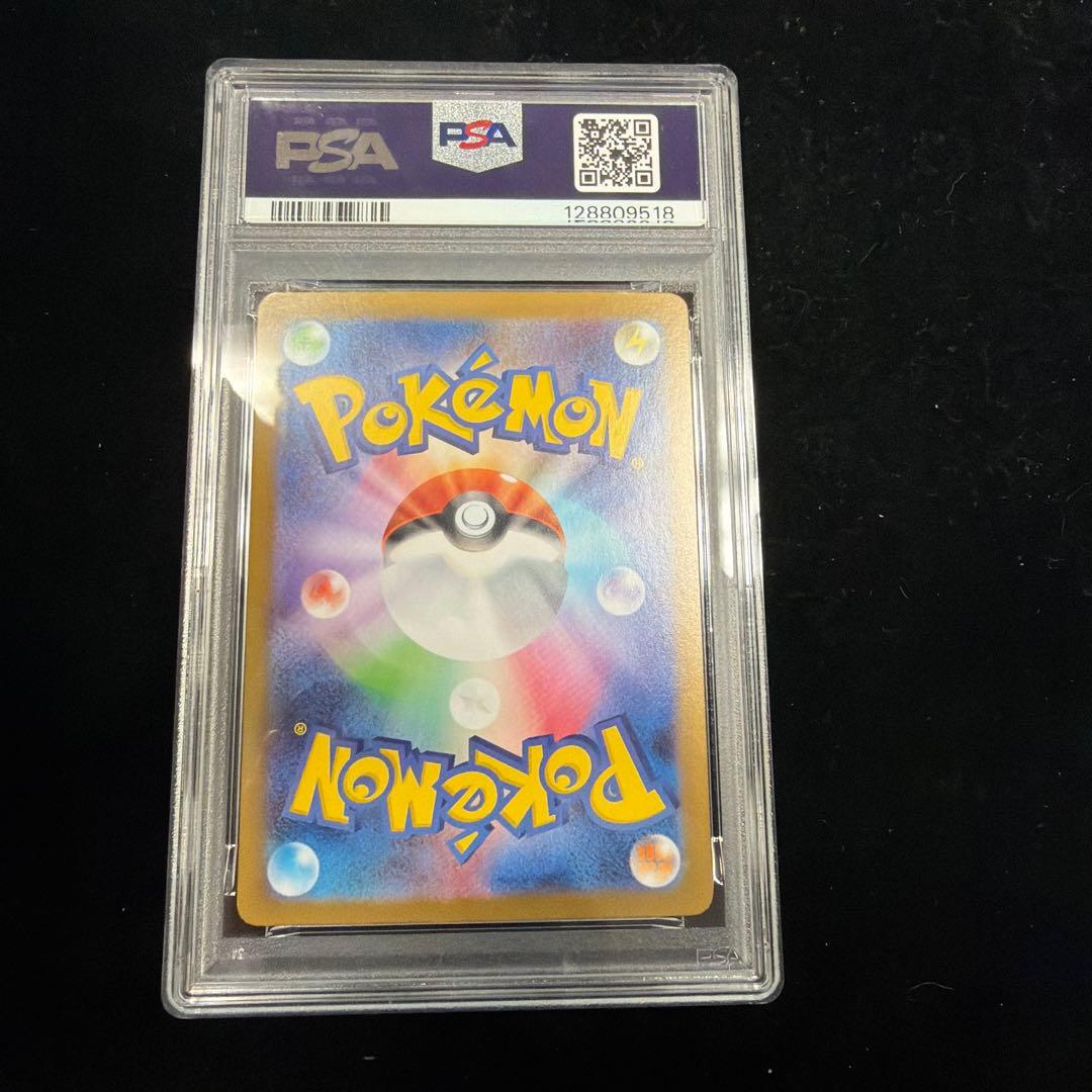 グレイシアex sar テラスタルフェスex 206/187 psa9