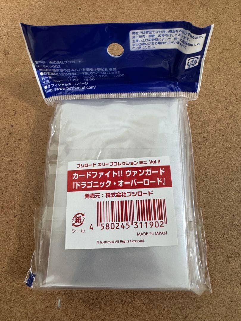ヴァンガード ドラゴニック・オーバーロード スリーブ 新品未開封